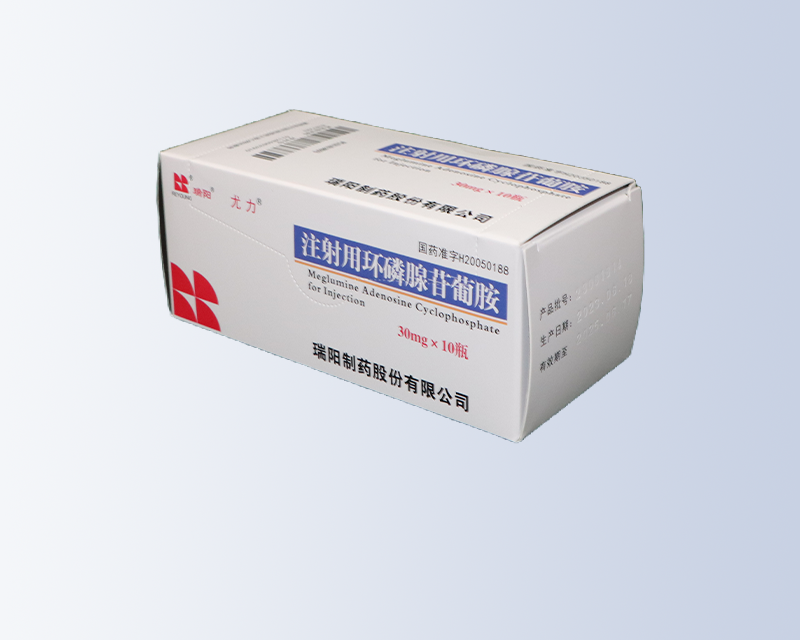注射用環磷腺苷葡胺