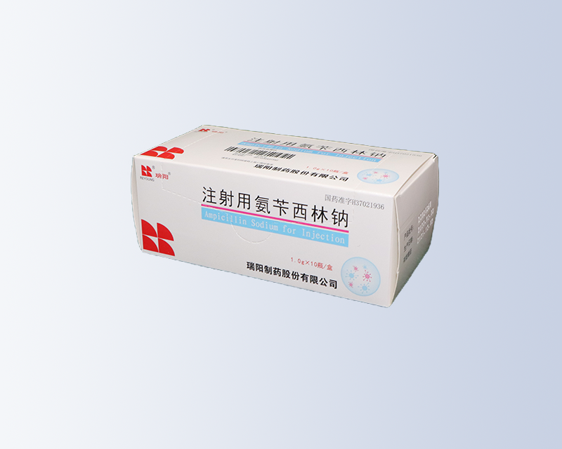 注射用氨芐西林鈉